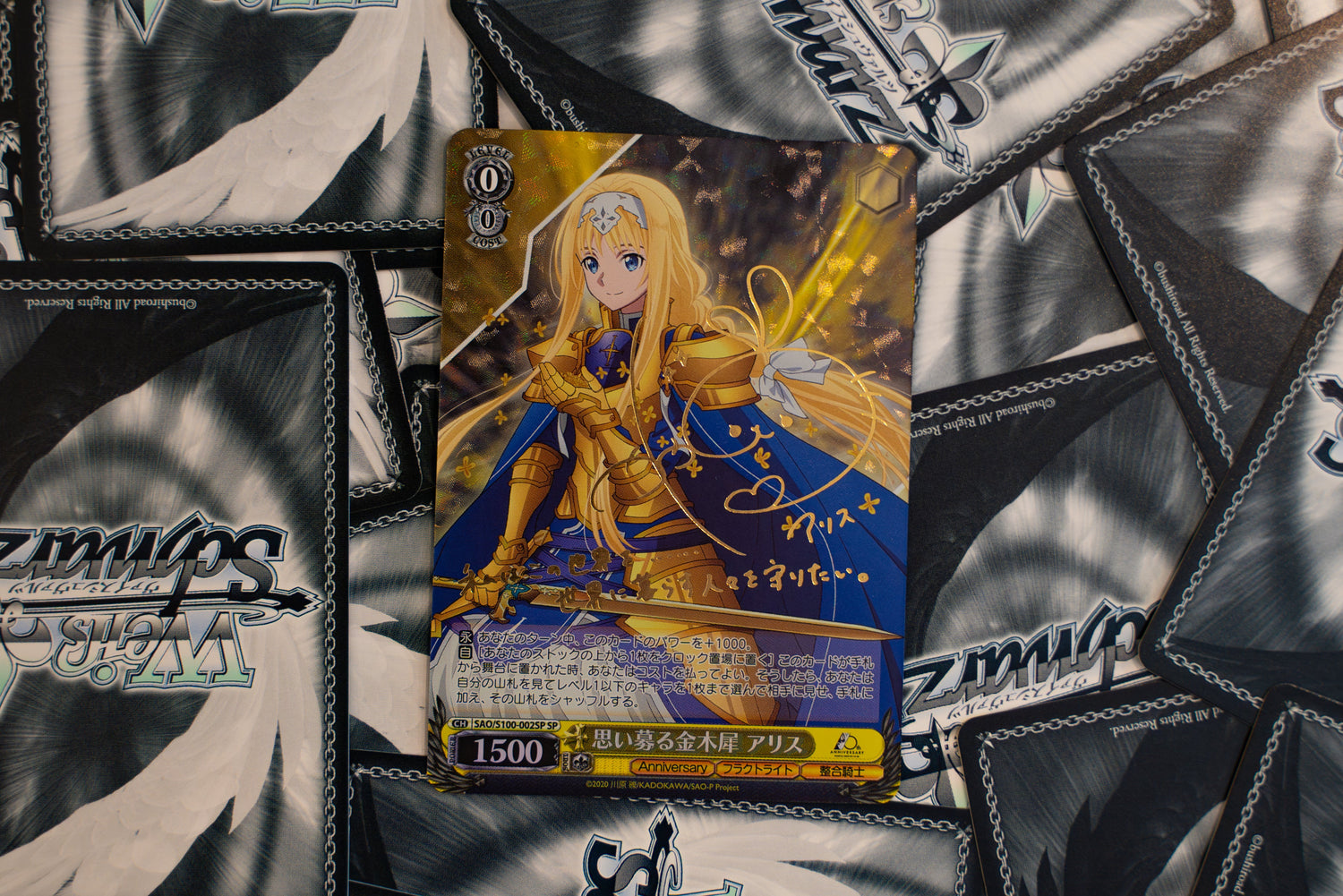 Weiss Schwarz