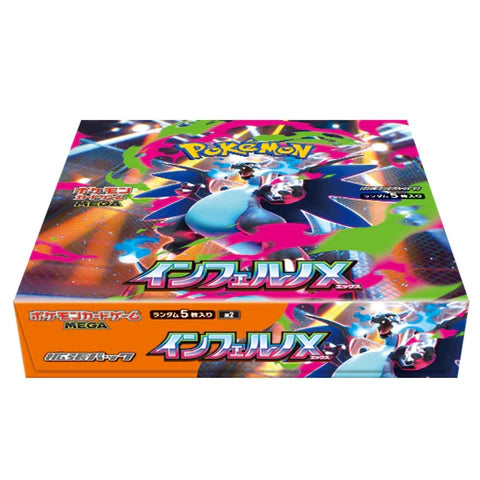 Inferno-X Booster box